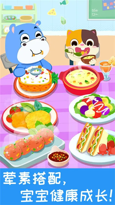 ����Ӫ������v9.89.99.00 ��׿��