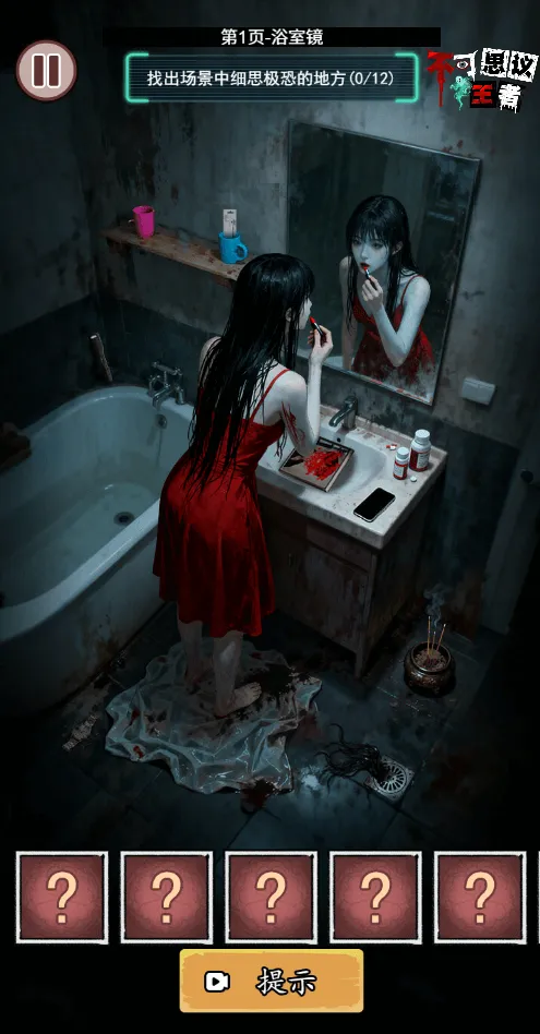 ����˼������-v1.0 ��׿��