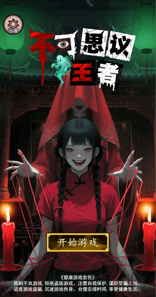 ����˼������-v1.0 ��׿��