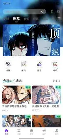 ������app�ٷ����°汾����v1.2.5 �ֻ���