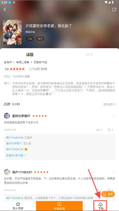 ������app�ٷ����°汾����