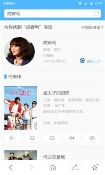 �쿴�����v1.0.4 �ֻ���