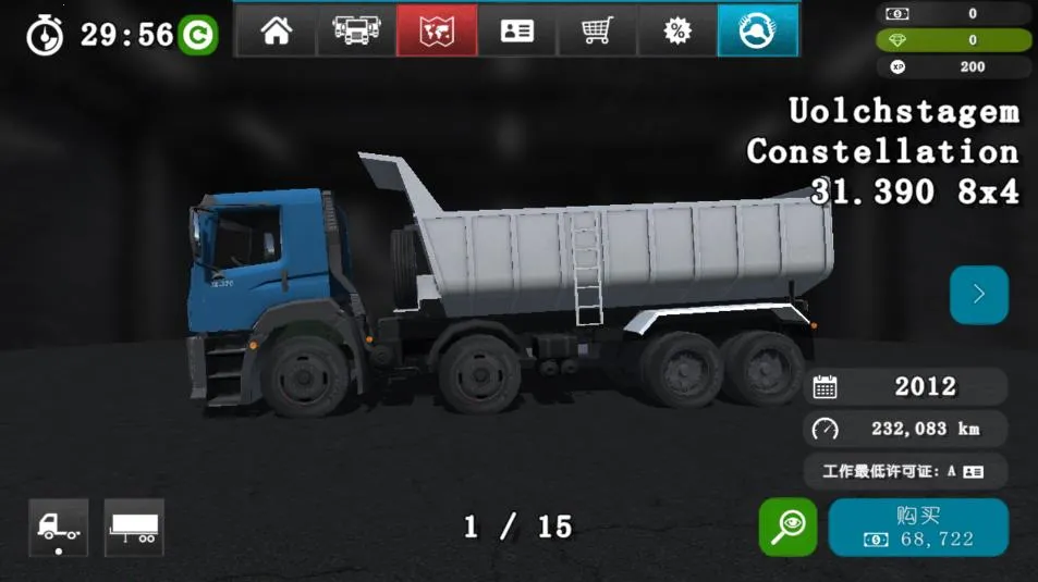 GrandTruckSimulator22026���°汾v1.0.34f3 �ٷ�����