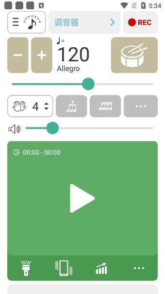 �������ͽ�����v7.13 �ֻ���