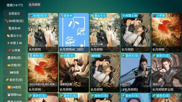 ����tv2026�ٷ����°汾v1.8.0 ��׿��