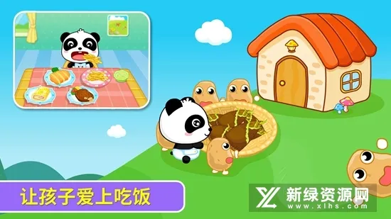 �������Է�