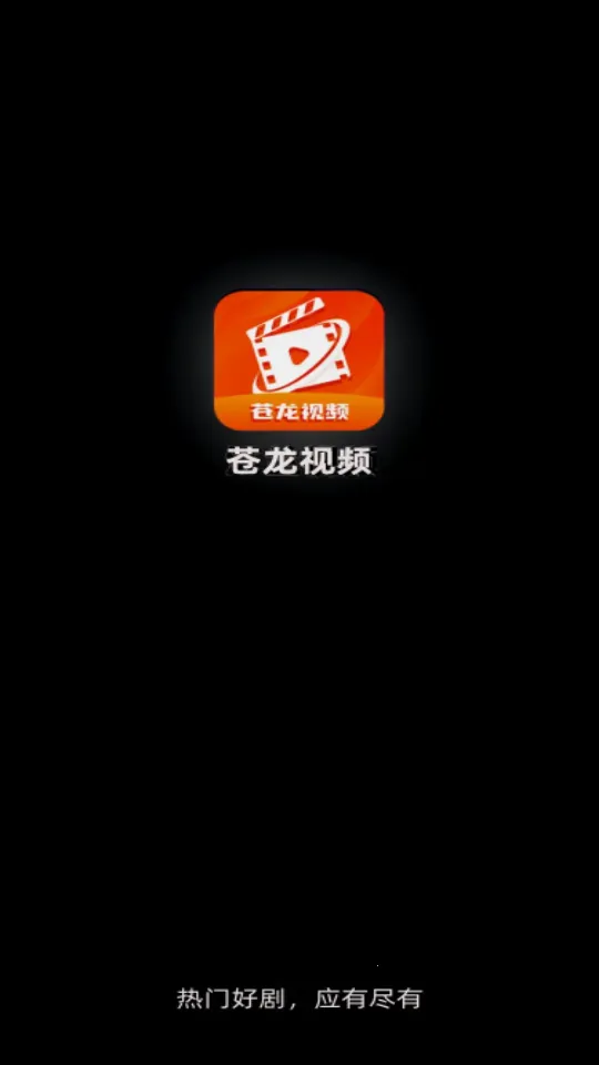 ������Ƶapp���׷��v3.9.3 �ֻ���