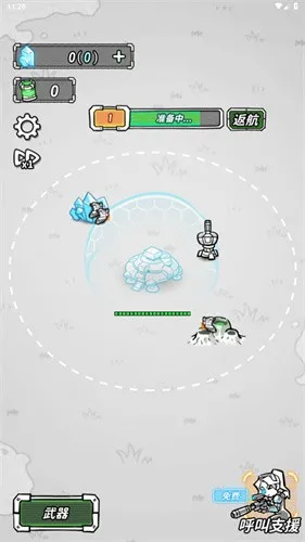 �Ǽ���������v1.0 �ֻ���