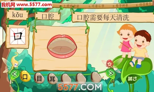 ������ʶ��APPv4.8.1 �ٷ�����