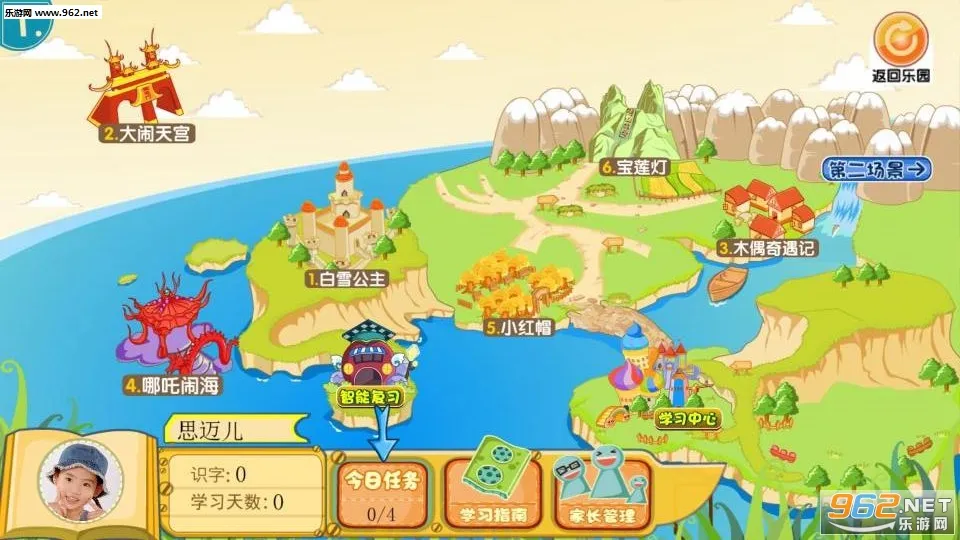 ������ʶ��APPv4.8.1 �ٷ�����