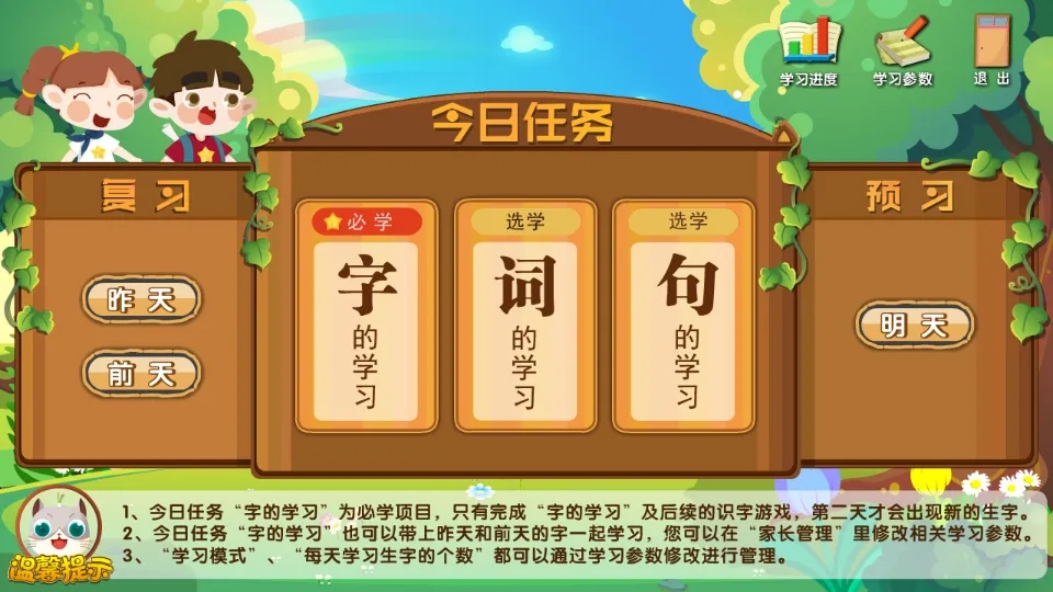 ������ʶ��APPv4.8.1 �ٷ�����