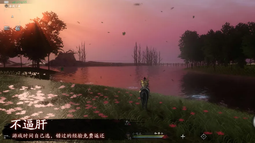 ��֮׷��v1.0.0 ��׿��