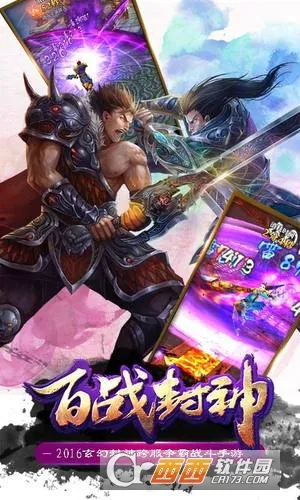 ��ս����v1.0.0.10530 ��Ѱ�