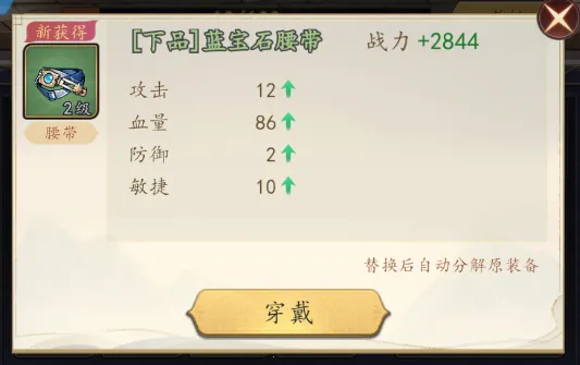 ��ս����