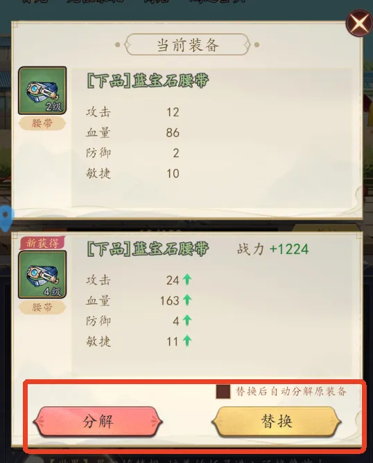 ��ս����