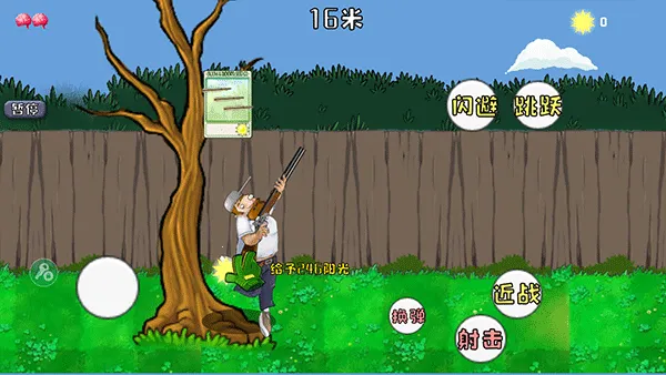 �����ս��ʬ�������ײ˵�����