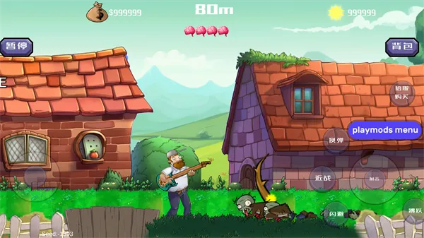 �����ս��ʬ�������ײ˵�����