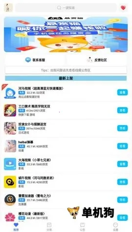 ����������v5.4 ��Ѱ�