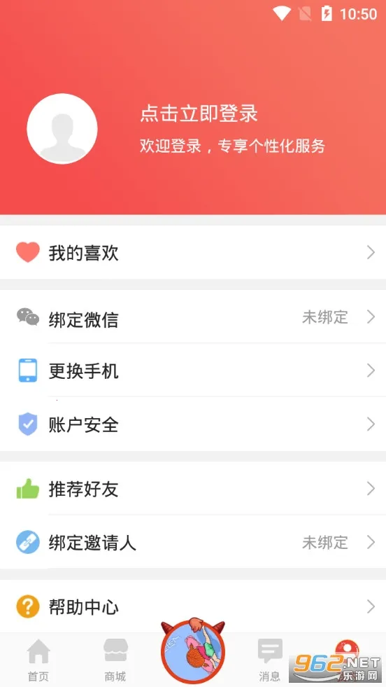 �������ҽv4.3.6 ��׿��