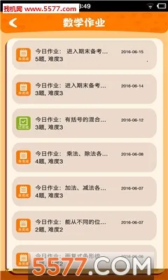 ����С��2026����v1.1.66 �ֻ���