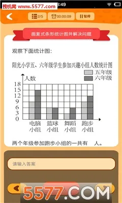 ����С��2026����v1.1.66 �ֻ���