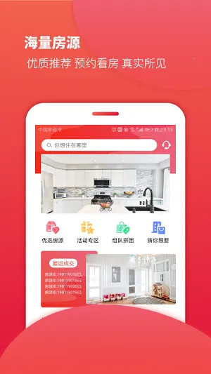 ��Ʒ��ѡ�����ֻ���v1.4.7 �ֻ���