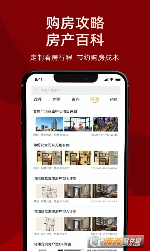 ��Ʒ��ѡ�����ֻ���