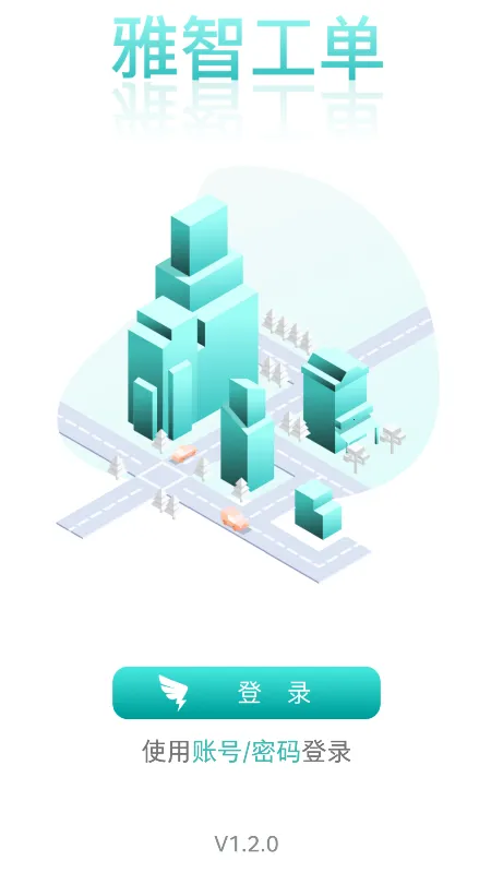 ���ǹ���V1.2.0 �ٷ�����