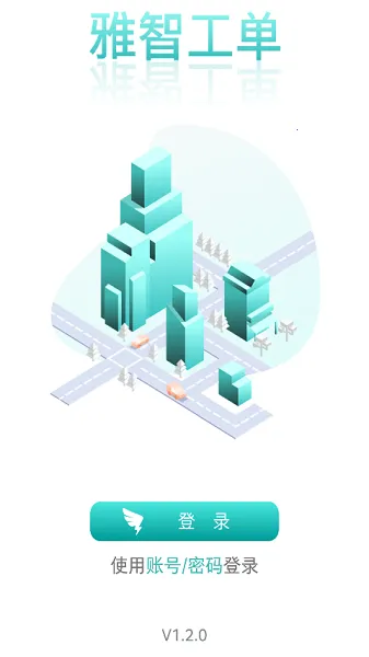 ���ǹ���V1.2.0 �ٷ�����