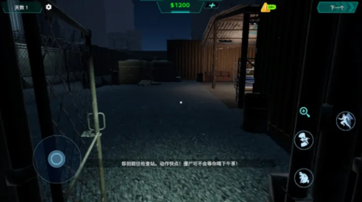 ����������v1.1 �ֻ���