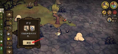 我的武侠梦内置MOD菜单最新版下载