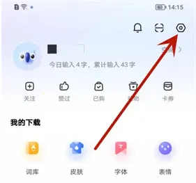 Ѷ�����뷨���ذ�װ���°汾