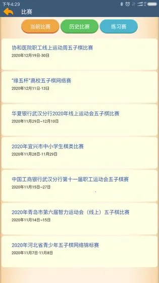 ���������������ֻ���v4.2.0 �ٷ�����