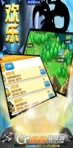 gbaģ����������v3.2.0 �ٷ�����