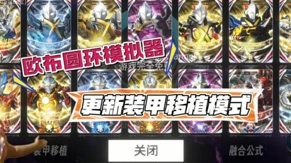 ŷ��������Բ��ģ����v1.6 ��׿��