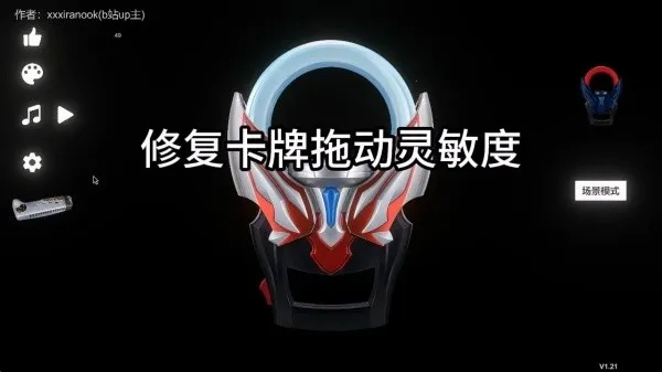 ŷ��������Բ��ģ����v1.6 ��׿��