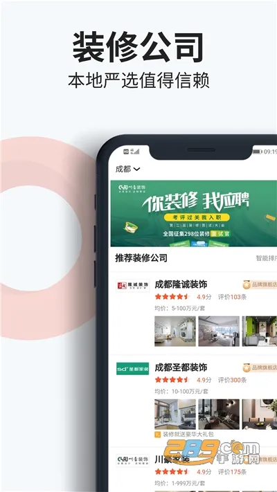 װ��ͨװ��2026���ذ�װv1.2.68 �ֻ���