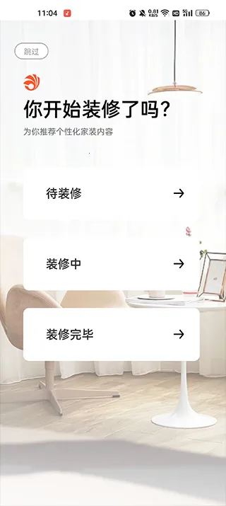 װ��ͨװ��2026���ذ�װ