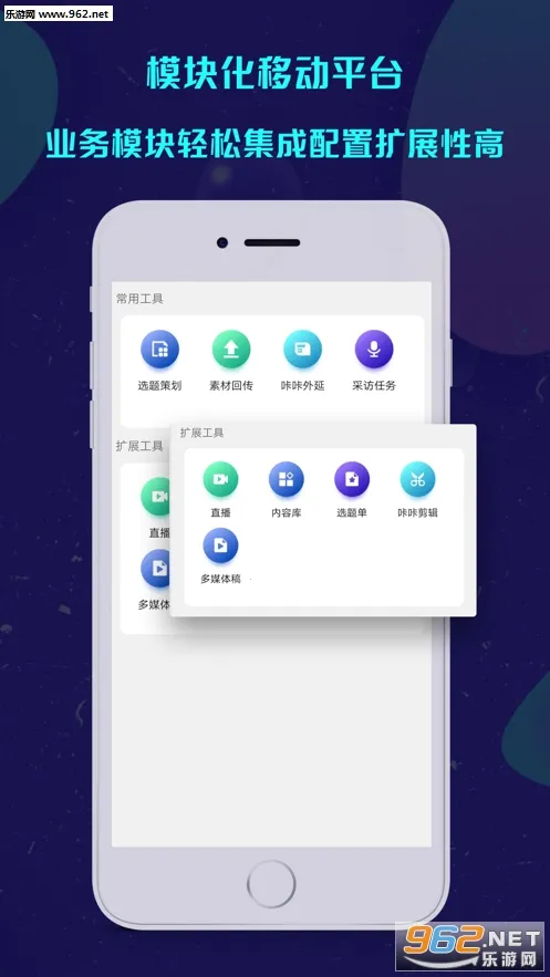 ���ǲɱల׿���ֻ���v1.5.46 ��Ѱ�