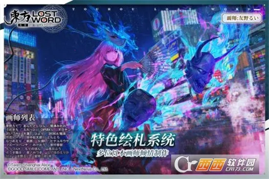 Touhou LostWordv1.9.2 ��׿��