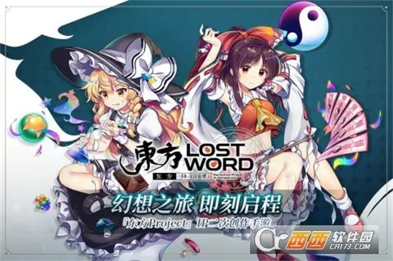 Touhou LostWordv1.9.2 ��׿��