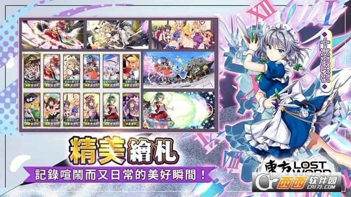 Touhou LostWordv1.9.2 ��׿��