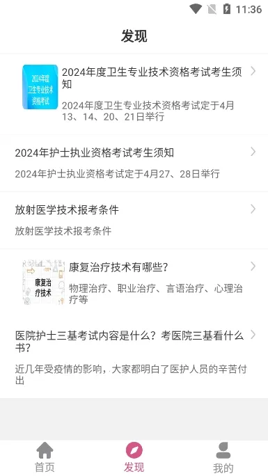 ���ܻ�ʦˢ�⹷2026���ذ�װv1.0.0 �ֻ���