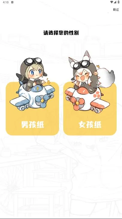 ����������v1.2.5 �ֻ���