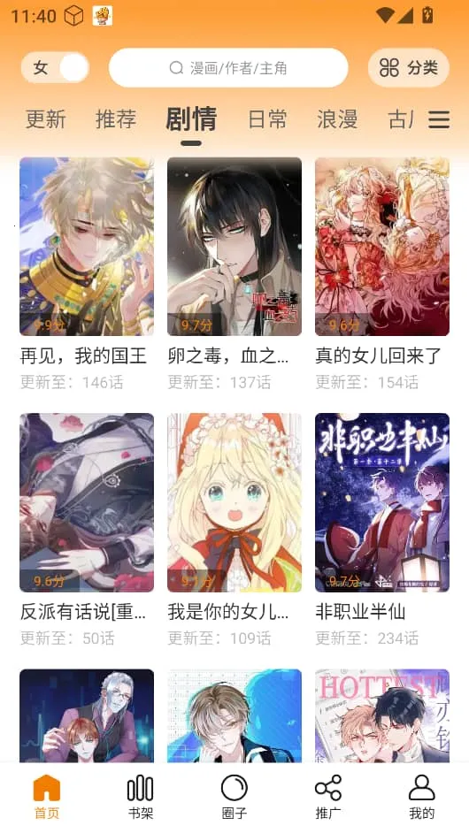 ����������v1.2.5 �ֻ���