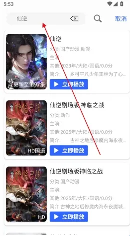 ����Ӱ�����°汾����