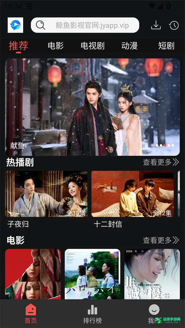 ����Ӱ�����°汾����