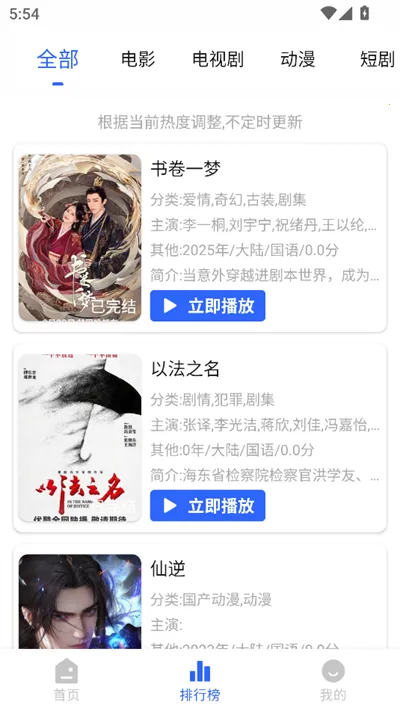 ����Ӱ�����°汾����v1.6.2 ��Ѱ�