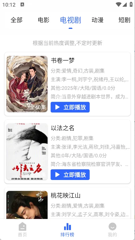 ����Ӱ�����°汾����