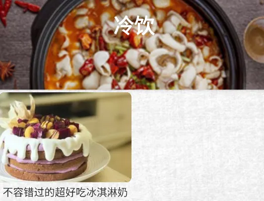 德子菜谱2026官方最新版本